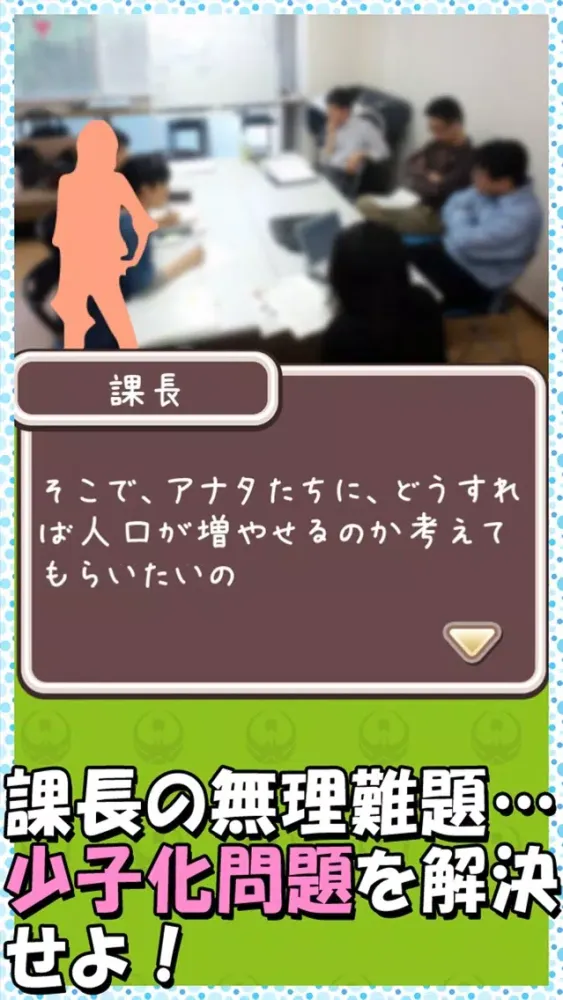 じょうづるさんの憂鬱 Screenshots