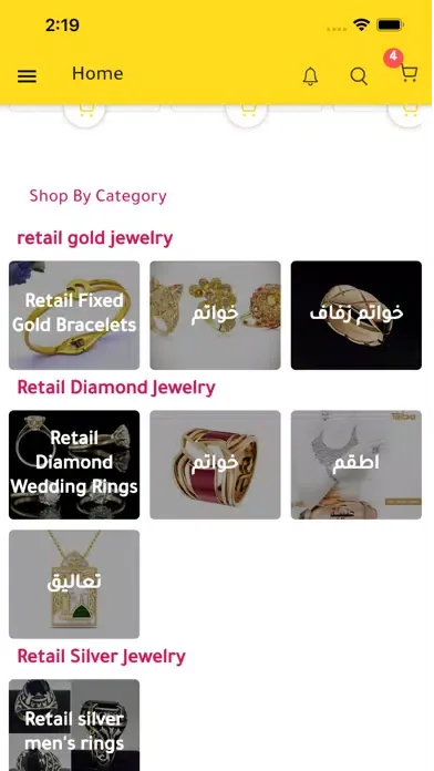 Zrzuty ekranu Magic Ball Jewelry Show