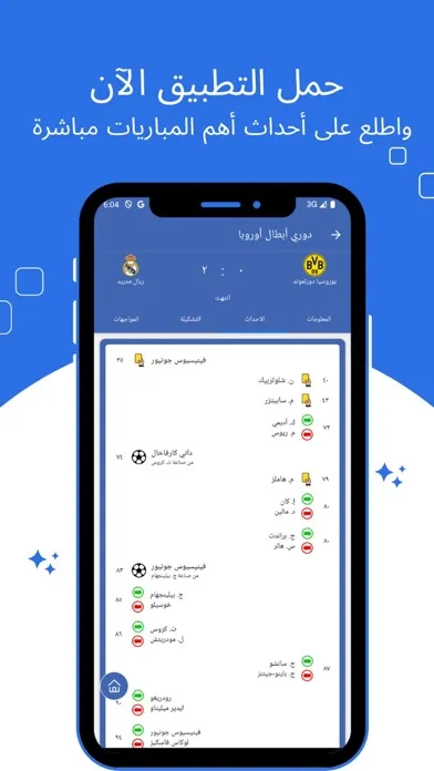 11 Magicians: Live Football Screenshots