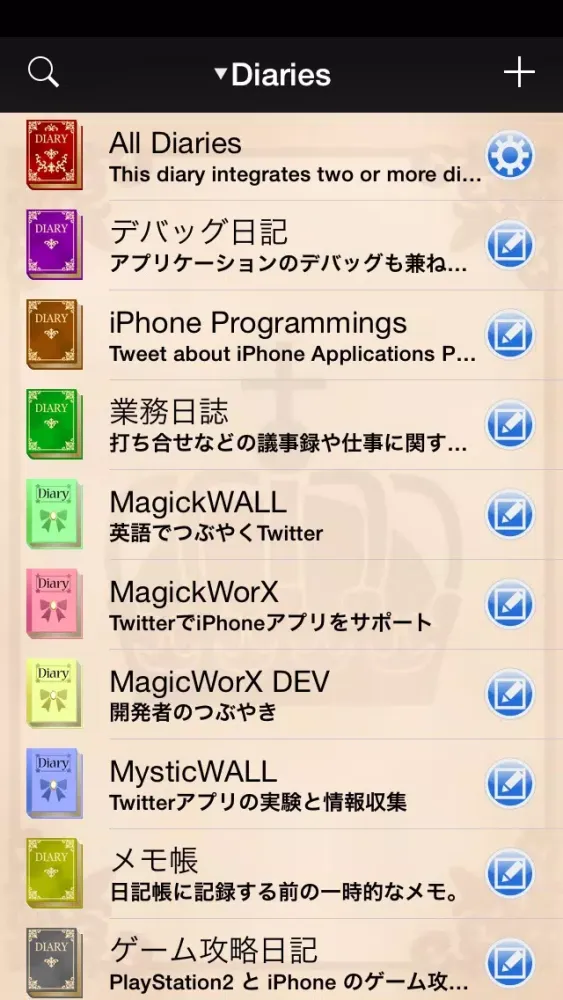 Diary应用截图