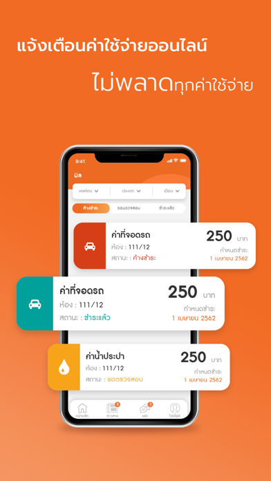 Living 360 স্ক্রিনশট