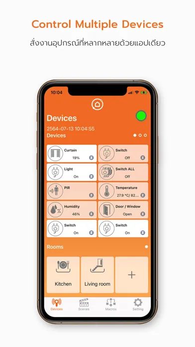 LIVING 360 IoT Screenshots