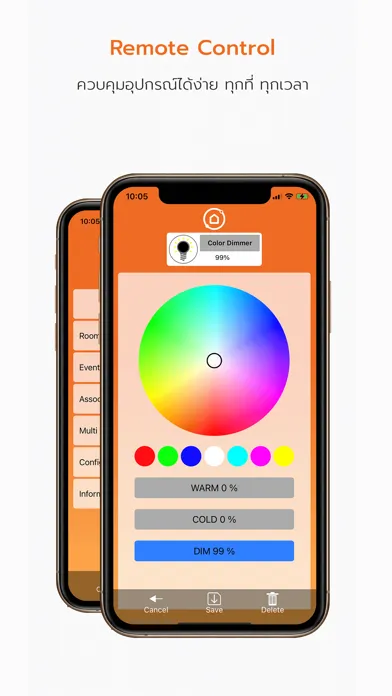 LIVING 360 IoT Screenshots