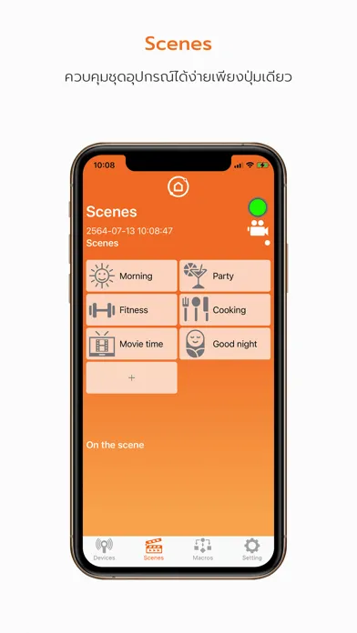LIVING 360 IoT Screenshots