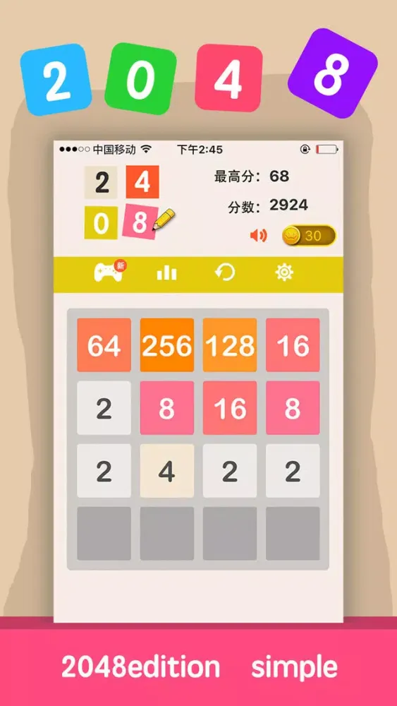 Tangkapan layar 2048 - best funny puzzle game