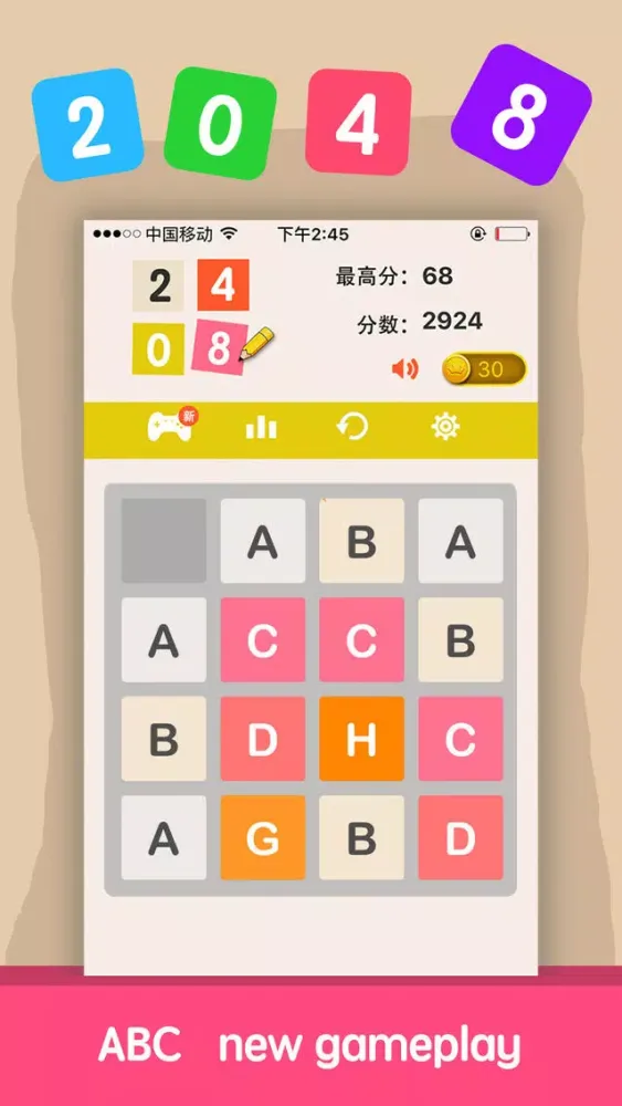 Tangkapan layar 2048 - best funny puzzle game