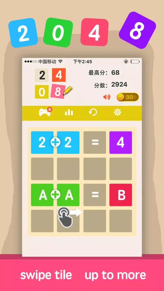 Tangkapan layar 2048 - best funny puzzle game