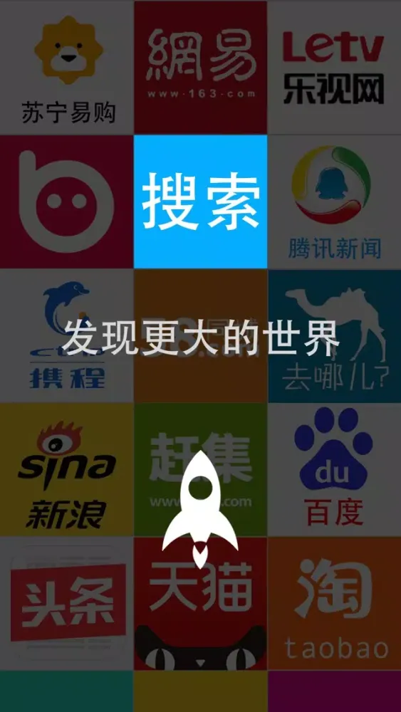 A browser - mazing phone app Ekran Görüntüleri