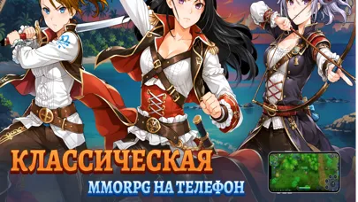 Capturas de pantalla de Magicsea Online－Anime MMORPG
