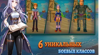Capturas de pantalla de Magicsea Online－Anime MMORPG