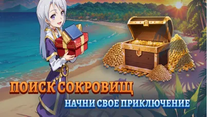 Capturas de pantalla de Magicsea Online－Anime MMORPG
