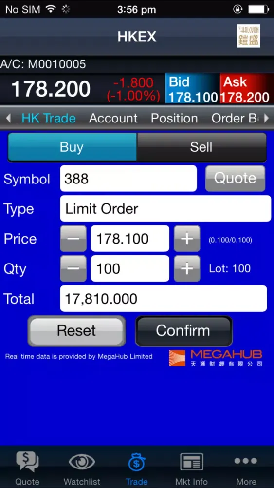 鎧盛證券-MegaHub版 스크린샷