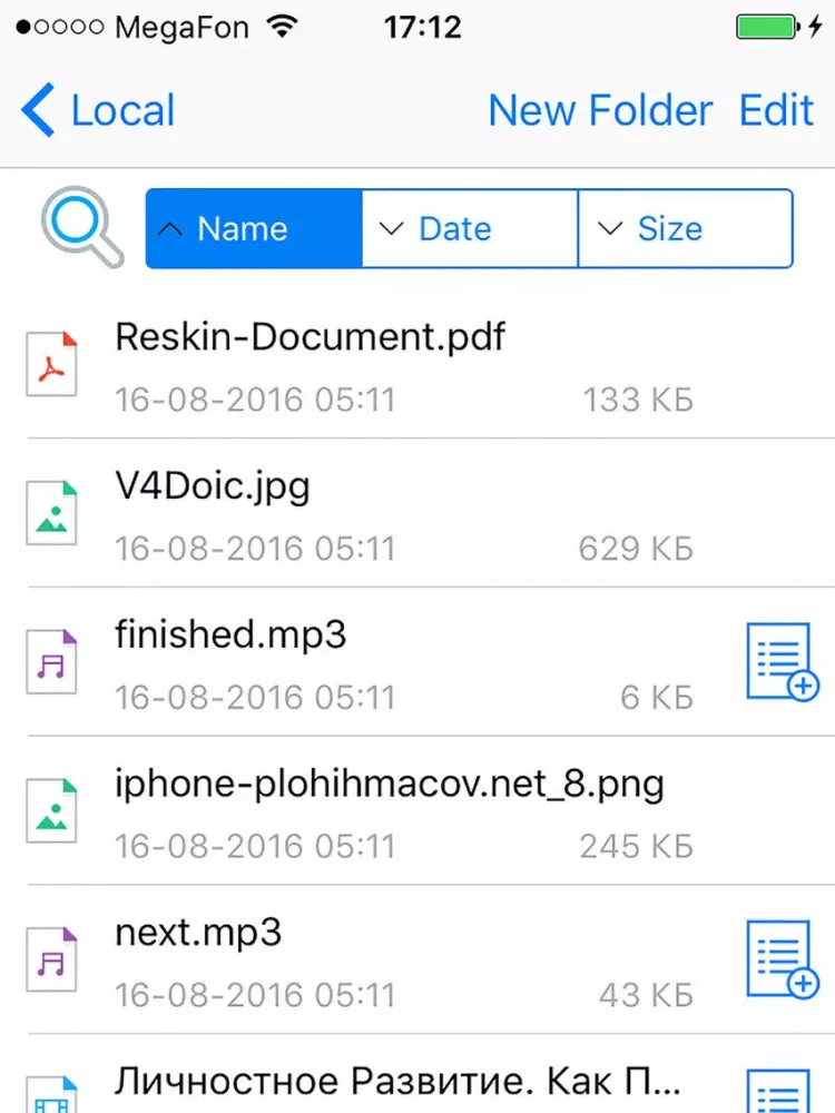 Files Manager Browser Documents - Cloud Storage File Organizer with Music & Video Multimedia Player iPad  स्क्रीनशॉट