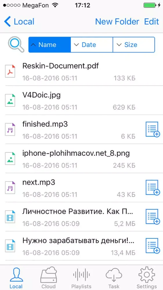 Files Manager Browser Documents - Cloud Storage File Organizer with Music & Video Multimedia Player स्क्रीनशॉट