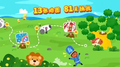 魔力小孩数学 Screenshots