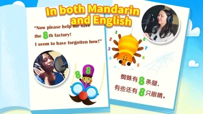 Magikid Numbers Screenshots