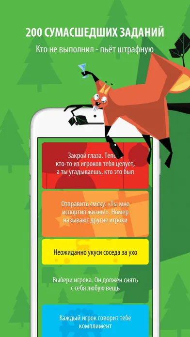 تصاویر Ёрш Мосигра - алкогольная игра