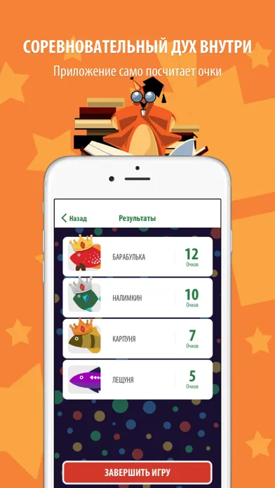 تصاویر Ёрш Мосигра - алкогольная игра