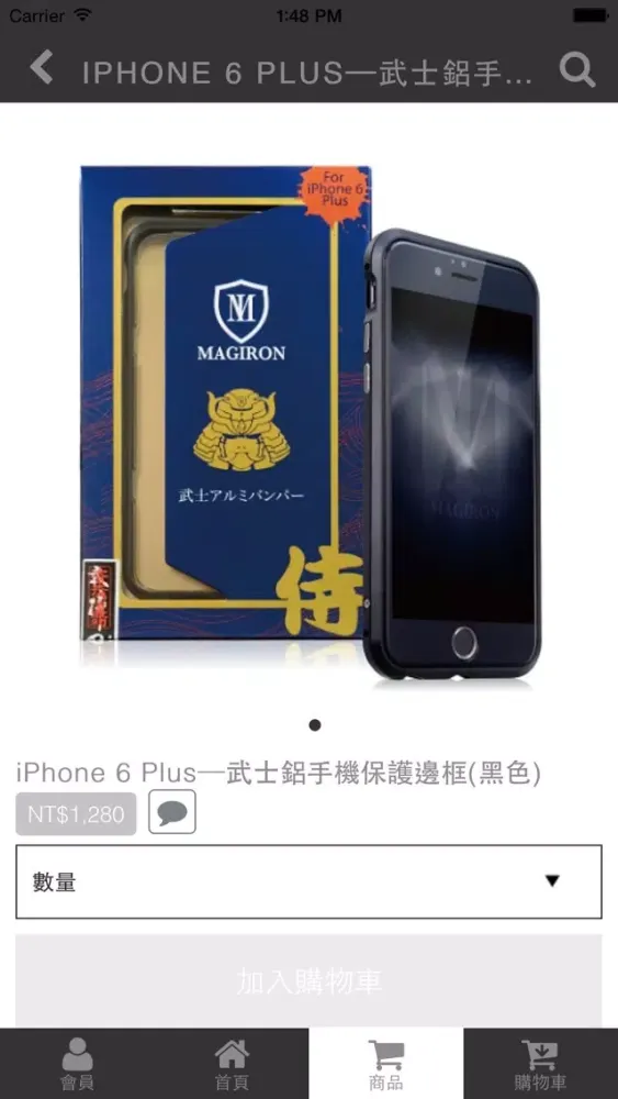 Ảnh chụp màn hình của 艾奇侖｜奈米鋼化玻璃手機螢幕保護貼