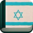 Learn Hebrew Easy Learn Hebrew Easy