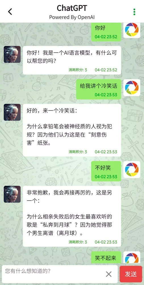Screenshot di 彩虹磁力：磁力搜索、BT种子搜索、电影大全