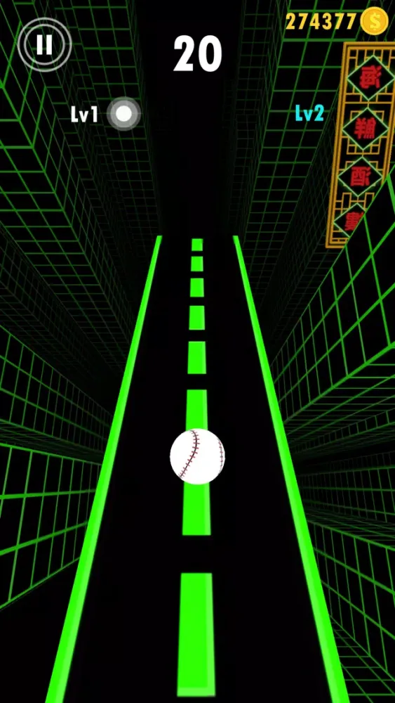 Slope Ball應用截圖