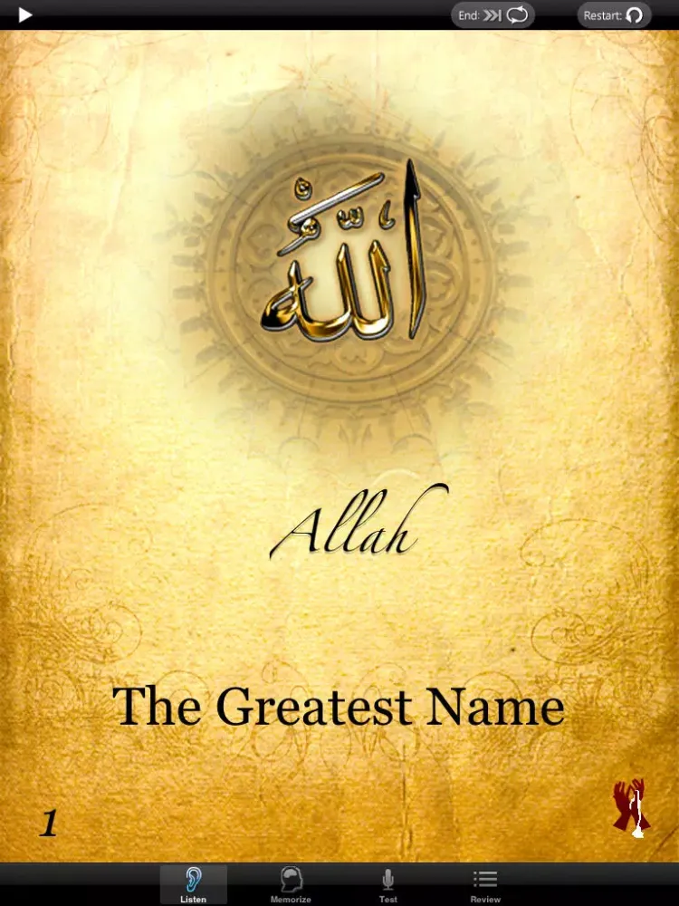 Divine Names for iPad – Memorize the 99 names of Allah iPad  स्क्रीनशॉट