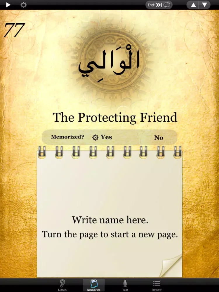 Divine Names for iPad – Memorize the 99 names of Allah iPad  स्क्रीनशॉट