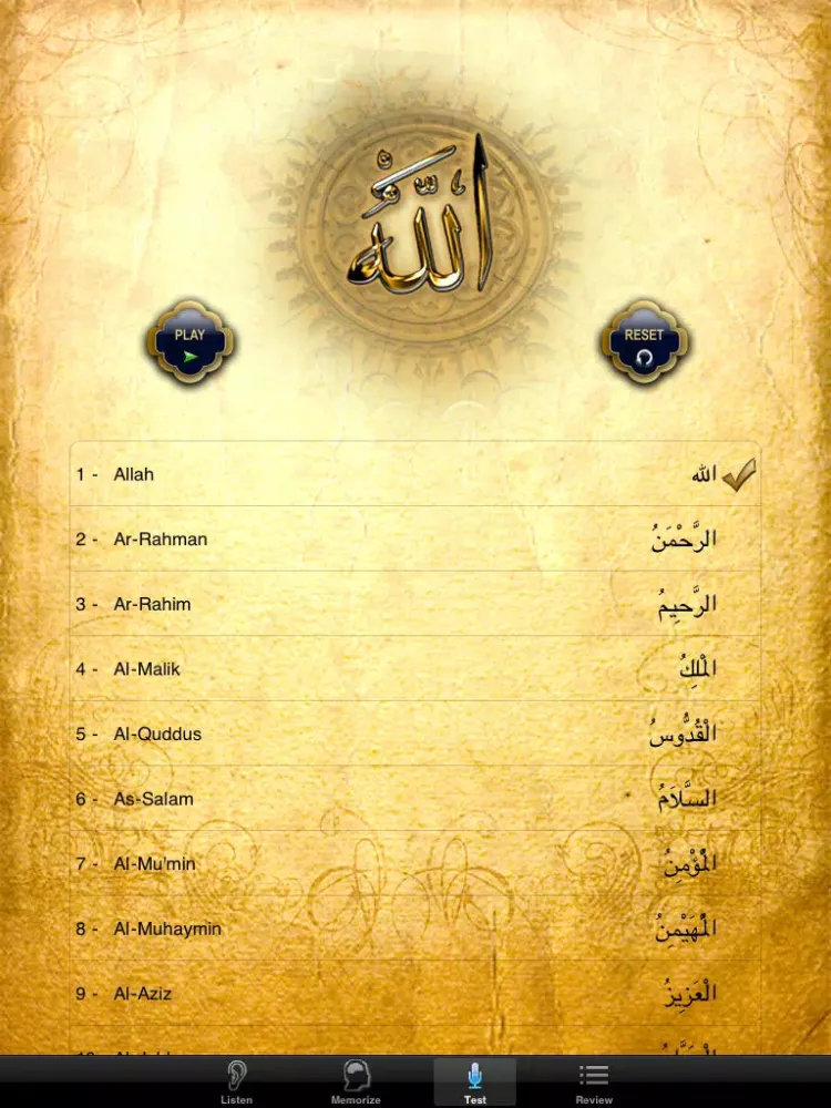 Divine Names for iPad – Memorize the 99 names of Allah iPad  स्क्रीनशॉट