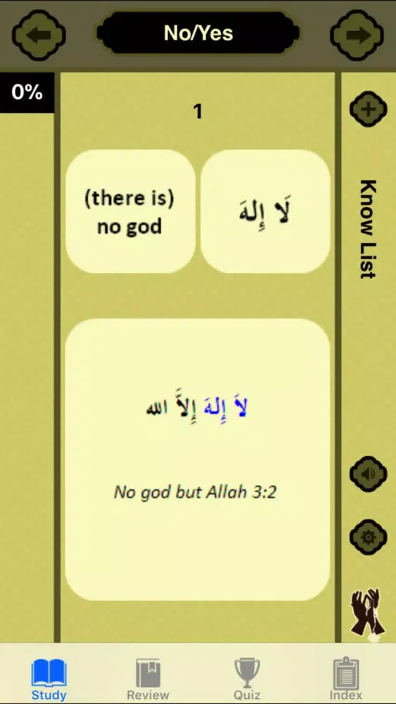 Ảnh chụp màn hình của Quranic Words Understand Quran