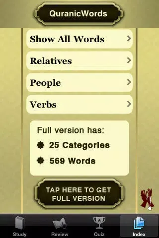 Quranic Words - Understand the Arabic Qur'an (Lite Version) スクリーンショット