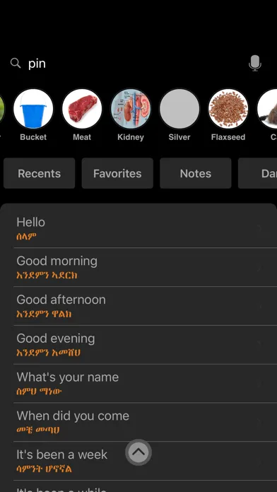 Amharic: Learn 12 Languages Screenshots