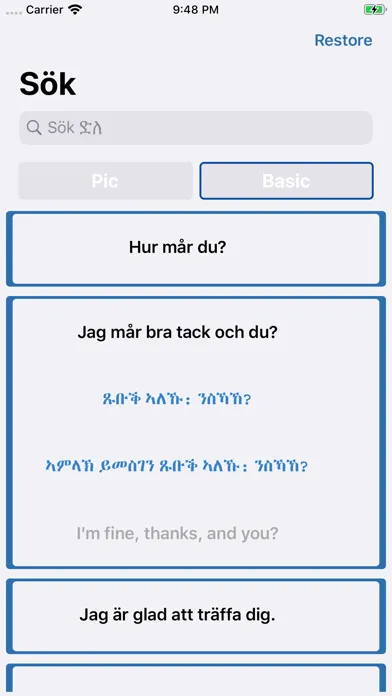 Tigrigna Svenska سکرین شاٹس
