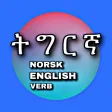 Tigrigna Norwegian Verb
