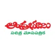 Andhra Bhoomi Monthly