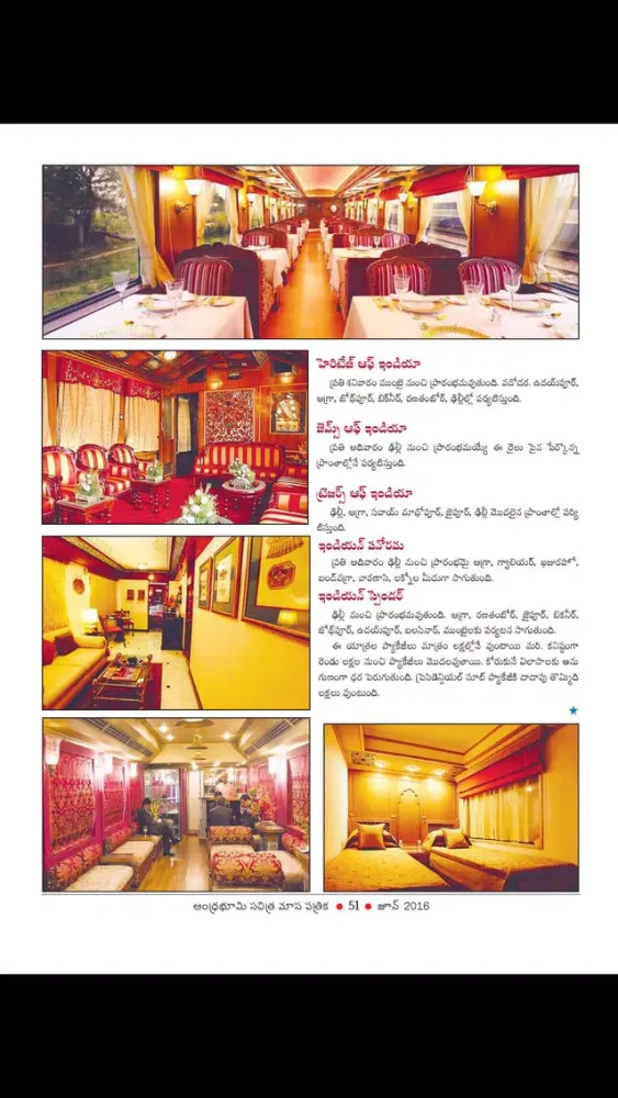 Andhra Bhoomi Monthly স্ক্রিনশট