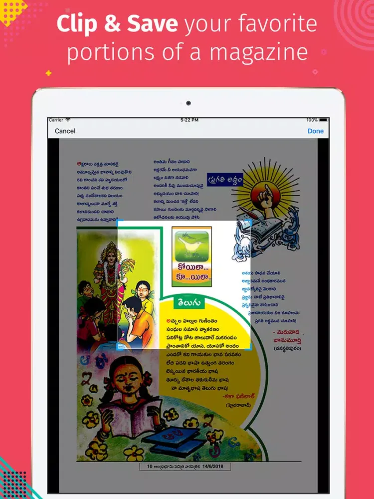 Andhra Bhoomi Weekly iPad 应用截图