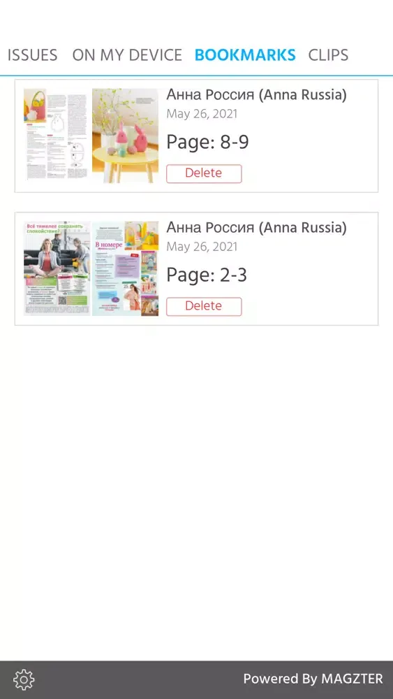 Анна Pоссия (Anna Russia)应用截图
