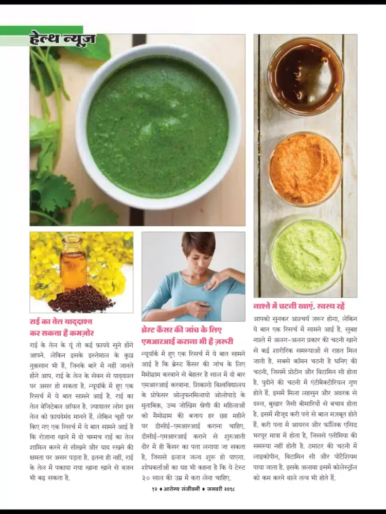 Zrzuty ekranu Arogya Sanjeevani Magazine iPad 