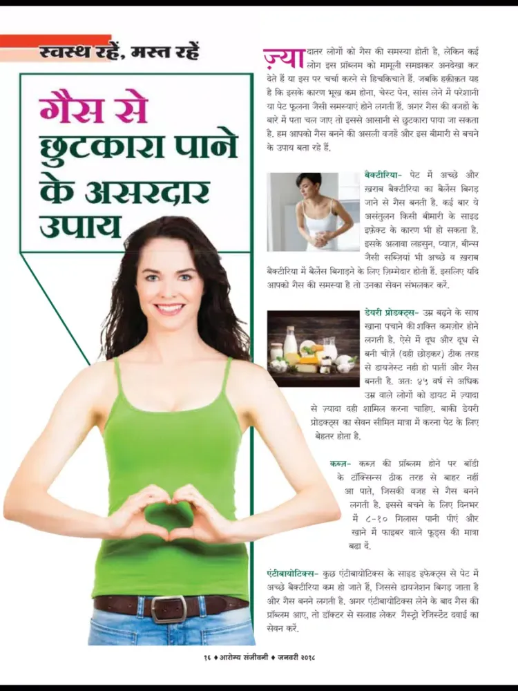 Zrzuty ekranu Arogya Sanjeevani Magazine iPad 