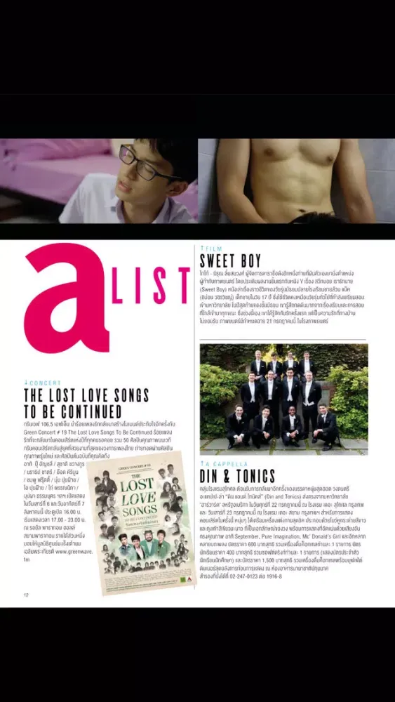Capturas de tela do Attitude Thailand Magazine