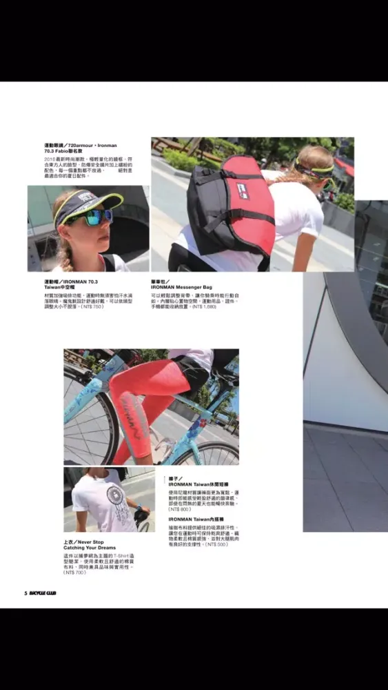 BiCYCLE CLUB 單車俱樂部 स्क्रीनशॉट