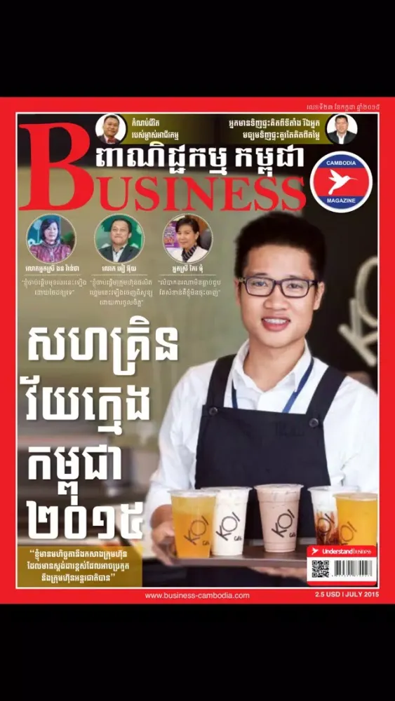Business Cambodia स्क्रीनशॉट