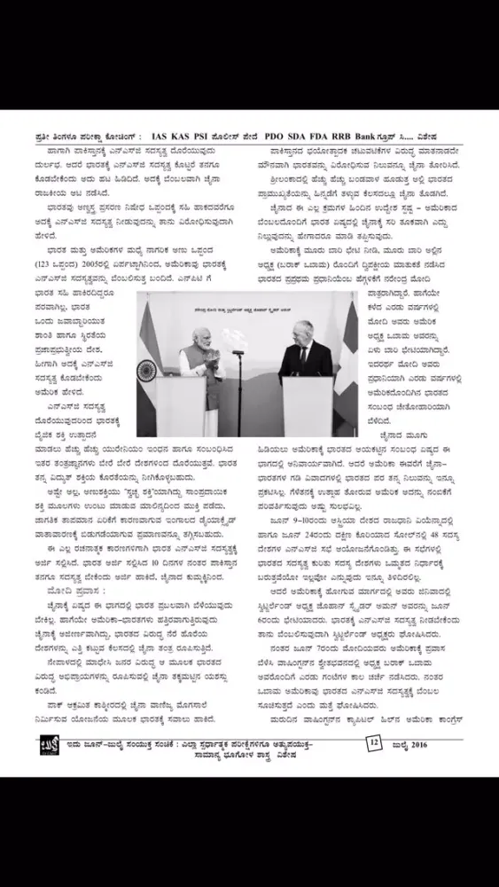 BUTTI Magazine স্ক্রিনশট