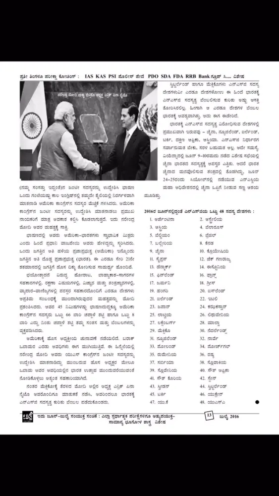 BUTTI Magazine স্ক্রিনশট