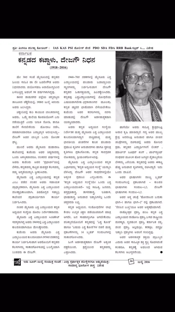 BUTTI Magazine স্ক্রিনশট