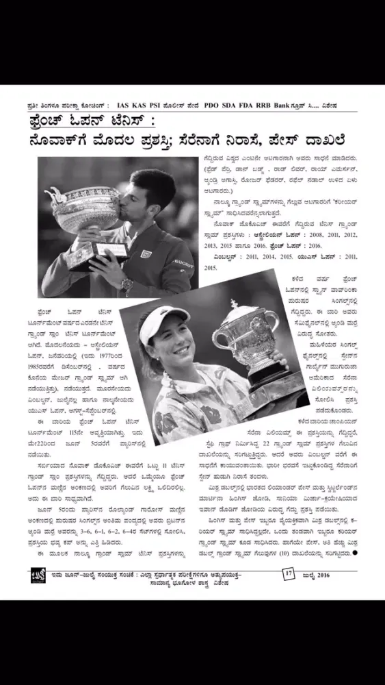 BUTTI Magazine স্ক্রিনশট