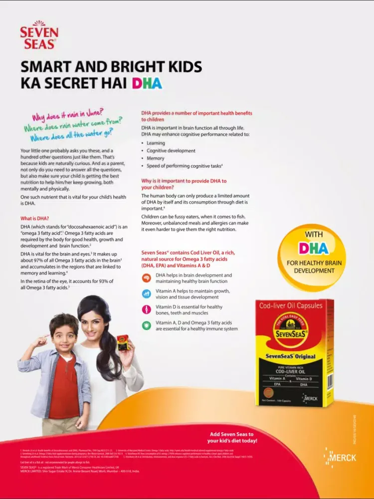 Child India Mag iPad  Screenshots
