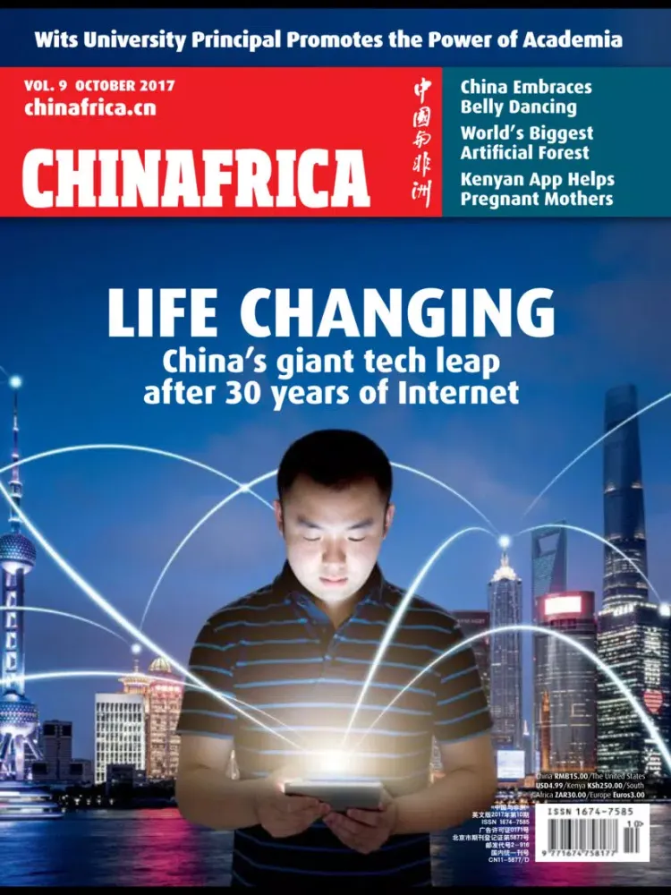 Captures d'écran de China Africa (English) iPad 