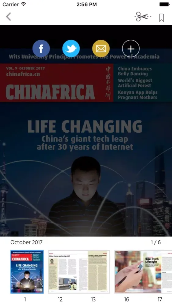 Captures d'écran de China Africa (English)